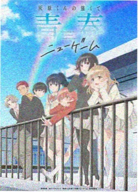 小马宝莉第七季中文版 第2集