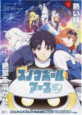 小马宝莉第七季在线观看 第5集